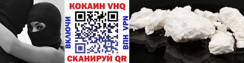 Какие есть наркотики Карачаевск КОКАИН МЕФ ГАШИШ СОЛЬ Бошки Шишки