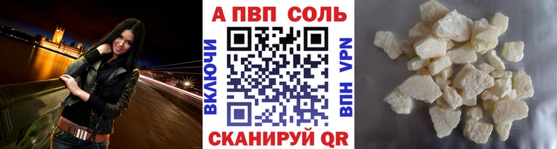наркошоп  MEGA рабочий сайт  А ПВП СК КРИС  shop формула  Карачаевск 
