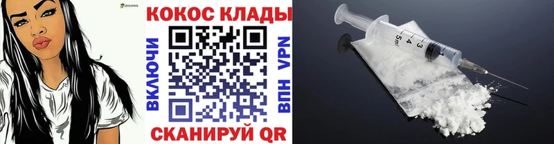 купить закладку  Карачаевск  КОКАИН Эквадор 