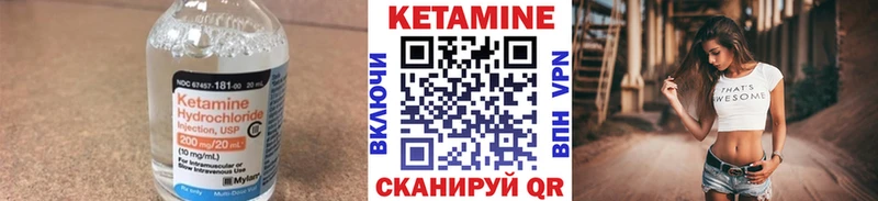 Кетамин VHQ  Карачаевск 