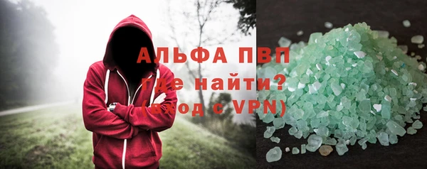 кокаин VHQ Зеленокумск