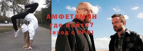 амф Зеленодольск