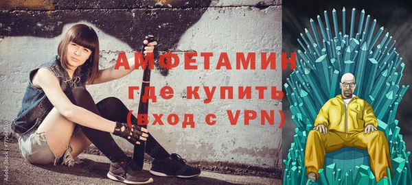 спайс Зерноград