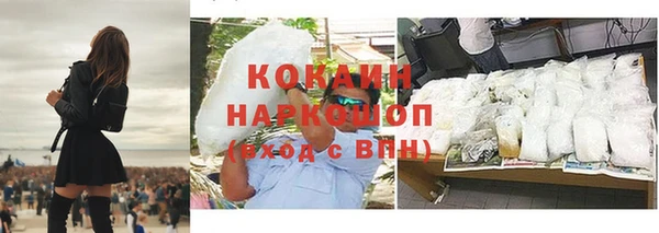 спайс Зерноград
