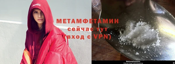 спайс Зерноград