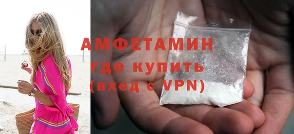 амф Зеленодольск