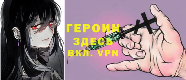 кокаин VHQ Зеленокумск