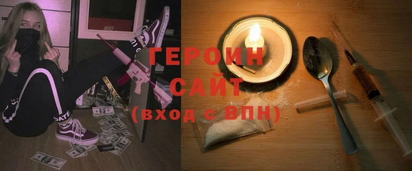 кокаин VHQ Зеленокумск