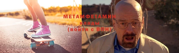 амф Зеленодольск