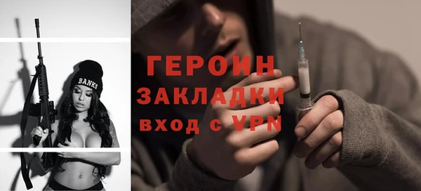 спайс Зерноград