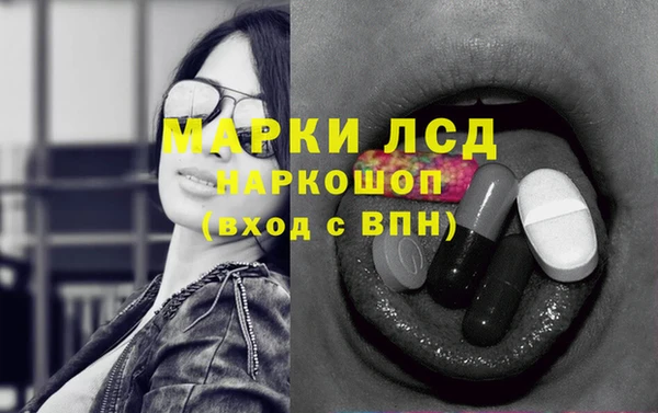 кокаин VHQ Зеленокумск