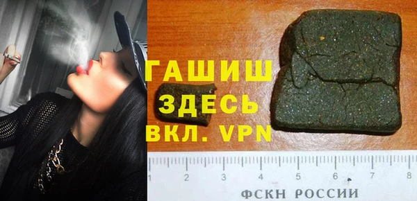кокаин VHQ Зеленокумск