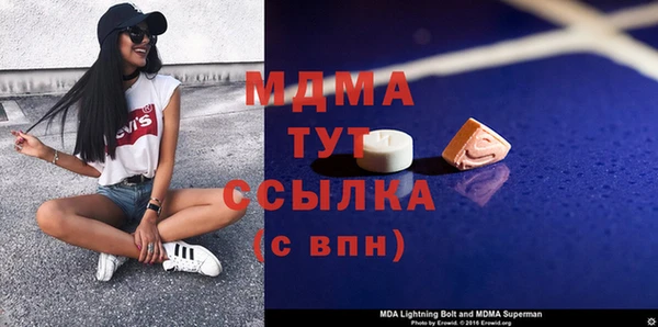 кокаин VHQ Зеленокумск