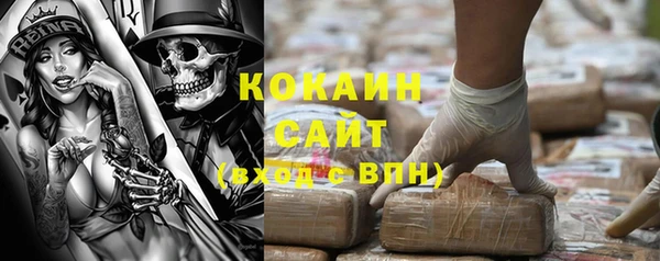 кокаин VHQ Зеленокумск