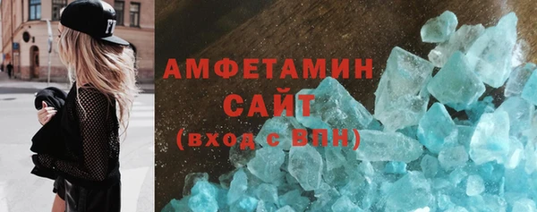 кокаин VHQ Зеленокумск