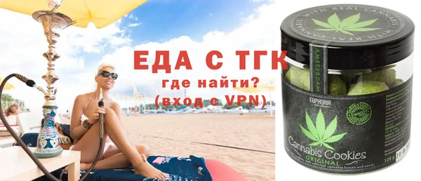 спайс Зерноград