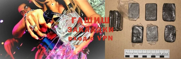 кокаин VHQ Зеленокумск