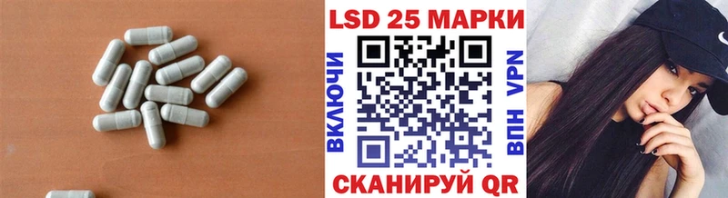 LSD-25 экстази кислота  Карачаевск 