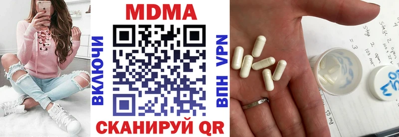 цена наркотик  Карачаевск  МДМА VHQ 