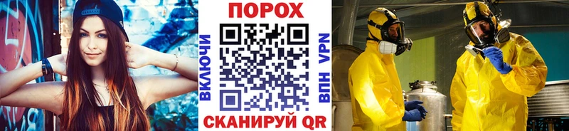 МЕТАМФЕТАМИН мет  Карачаевск 