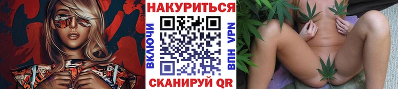 МАРИХУАНА LSD WEED Карачаевск
